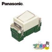 Panasonic WN5242 10個セット 埋込パイロットスイッチC 3路 ネーム付