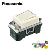 パナソニック 埋込パイロットスイッチC(3路) ネーム付 パック商品 WN5242P khxv5rg Panasonic（パナソニック） WN5242P 埋込パイロットスイッチC 3路