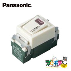 Panasonic WN52412 埋込パイロットスイッチB 片切 ネーム付 パナソニック 【法人様限定】