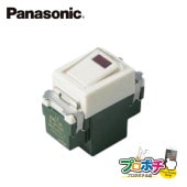 Panasonic WN52412 埋込パイロットスイッチB 片切 ネーム付
