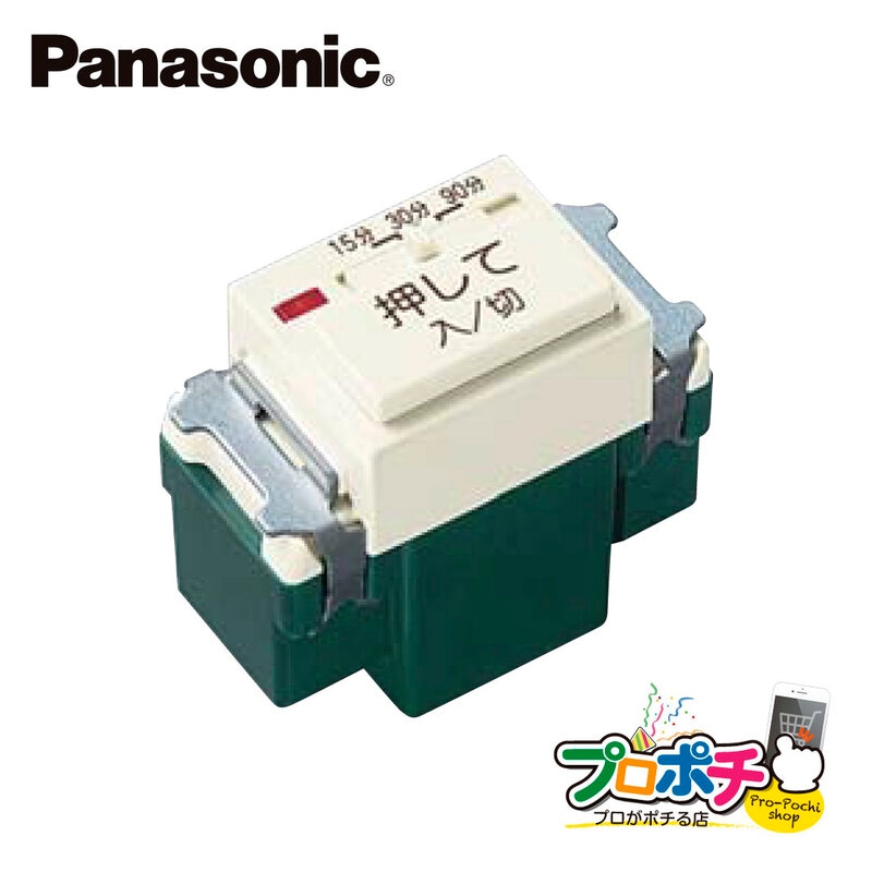 WN5293K、WN5294K 換気スイッチ(バラでも可) wn5293k」の人気商品一覧