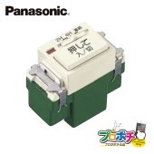 Panasonic WN5293K フルカラー埋込電子 浴室換気スイッチ 90分 30分 15 