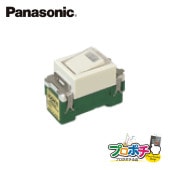 在庫限り】【即配】Panasonic YF22562Z ポール取付型 蛍光灯 電撃殺虫