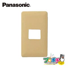 Panasonic WN6001Y 10個セット モダンプレート1コ用 ダークベージュ パナソニック 【法人様限定】