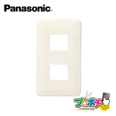 Panasonic WN6002W 10枚入 モダンプレート2コ用 ミルキーホワイト パナソニック 【法人様限定】