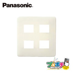 Panasonic WN6004W 10個セット モダンプレート 4コ用 ミルキーホワイト パナソニック 【法人様限定】