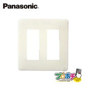 Panasonic WN6053W 10個セット 10個セット モダン埋込コンセント