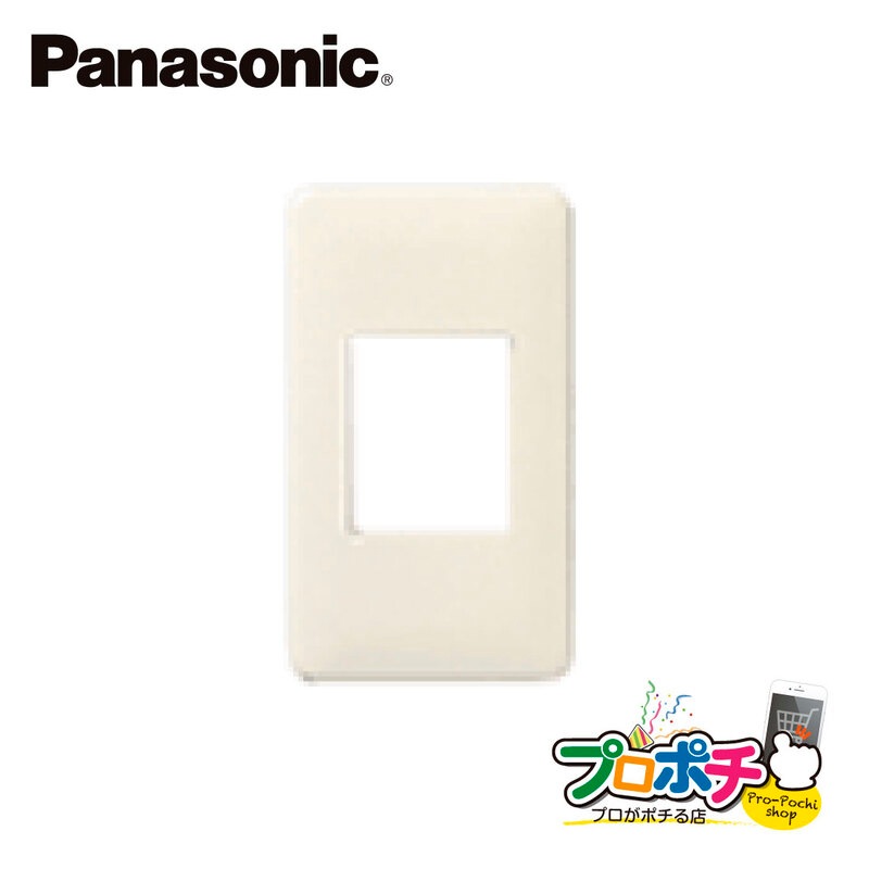 Panasonic WN6021W 10個セット モダン角型 埋込コンセントプレート