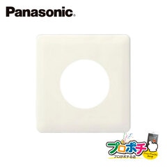 Panasonic WN6055W 10個セット モダン埋込 φ58 コンセントプレート ミルキーホワイト パナソニック 【法人様限定】