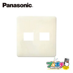 Panasonic WN6072W 10個セット モダンプレート 2コ用 (1コ＋1コ用) ミルキーホワイト パナソニック 【法人様限定】