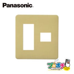 Panasonic WN6074Y 10個セット モダンプレート4コ用 (3コ＋1コ用) ダークベージュ パナソニック 【法人様限定】