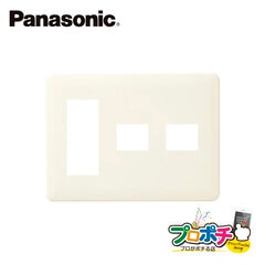 Panasonic WN6075W 5個セットモダンプレート 5コ用(3コ＋1コ＋1コ用)(ミルキーホワイト)  パナソニック 【法人様限定】