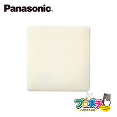 Panasonic WN6092W 10個セット モダンカバープレート 2連 取付枠付 ミルキーホワイト パナソニック 【法人様限定】