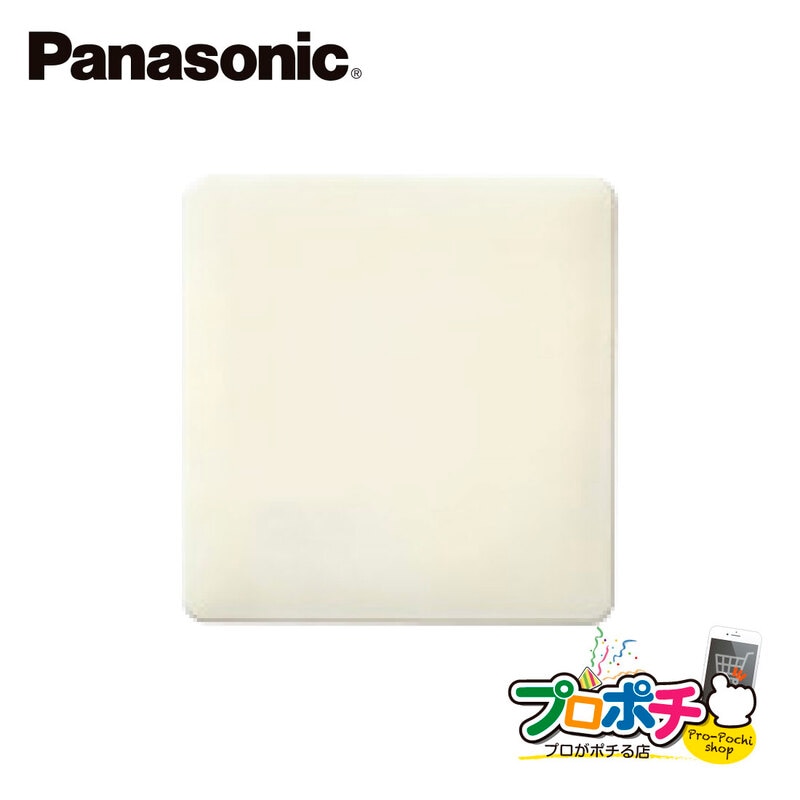 法人様限定】WN6092W 10個セット モダンカバープレート 2連 取付枠付