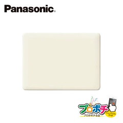 Panasonic WN6093W 10個セット モダンカバープレート 3連 取付枠付 ミルキーホワイト パナソニック 【法人様限定】