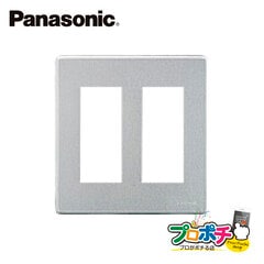 Panasonic WN6506K 10個セット フルコート加工 新金属プレート 2型 6コ用 パナソニック 【法人様限定】