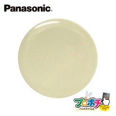 Panasonic WN7090WK 20個セット モダン丸型 カバープレート 取付枠付 ミルキーホワイト パナソニック 【法人様限定】