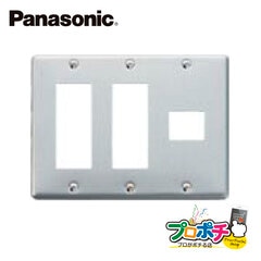 Panasonic WN7507 5個セット フルコート加工 新金属プレート 7コ用 パナソニック 【法人様限定】