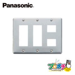 Panasonic WN7508 5個セット フルコート加工 新金属プレート 8コ用 パナソニック 【法人様限定】