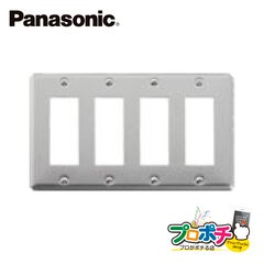 Panasonic WN7512 5個セット フルコート加工 新金属プレート 12コ用 パナソニック 【法人様限定】