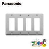 Panasonic WN7505 5個セット フルコート加工 新金属プレート 5コ用