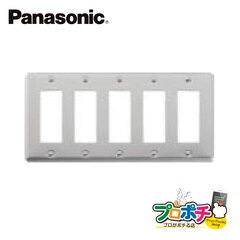 Panasonic WN7515 フルコート加工 新金属プレート 15コ用 パナソニック 【法人様限定】