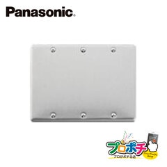 Panasonic/パナソニックの通販｜プロ向け電材・工具の専門店プロポチ