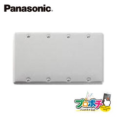 Panasonic WN7594 フルコート加工 新金属カバープレート 取付枠付 4連 パナソニック 【法人様限定】