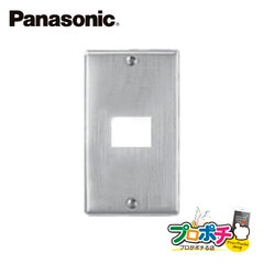 Panasonic WN7601K 5個セット ステンレスプレート 1コ用 パナソニック 【法人様限定】