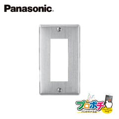 Panasonic WN7603K 10個セット ステンレスプレート 3コ用 パナソニック 【法人様限定】
