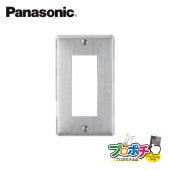 Panasonic WN5061 10個セット 埋込ネーム スイッチB 片切 パナソニック