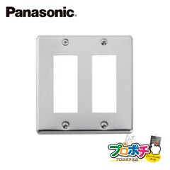 Panasonic WN7606K 5個セット ステンレスプレート 6コ用 パナソニック 【法人様限定】