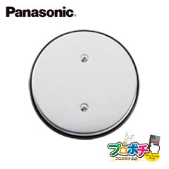 Panasonic WN7640K 5個セット ステンレス 防雨丸型 カバープレート 取付枠付 パナソニック 【法人様限定】