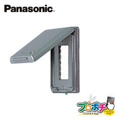 Panasonic WN7863K 5個セット 薄型金属ガードプレート 3コ用 専用キー・取付枠付 【法人様限定】