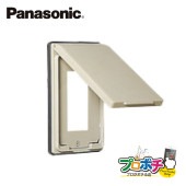 Panasonic WN7941 5個セット 防雨埋込スイッチプレート 1コ用 取付枠付