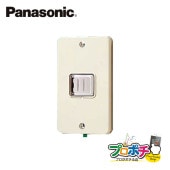 Panasonic WN1932 5個セット 15A・20A 兼用 埋込 アースターミナル付