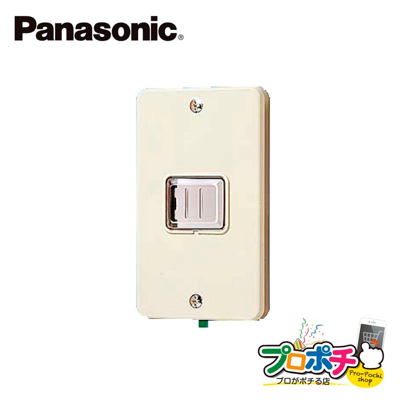 パナソニックシークレットスイッチ(プレート付) Panasonic（パナソニック） EK3822B 2線式電気錠用シークレット