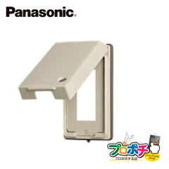 Panasonic WN7973K 5個セット フルカラー ガードプレート 3コ用 取付枠付 【法人様限定】