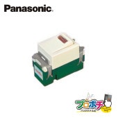 Panasonic WN5051 10個セット 埋込ほたるスイッチB 片切 ネーム付