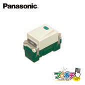 在庫限り】【即配】Panasonic YF22562Z ポール取付型 蛍光灯 電撃殺虫