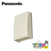 Panasonic WP91319 5個セット 防雨入線カバー 露出・埋込両用