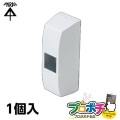 【即配】 MP-SM1 1個 サイドボックスミニ