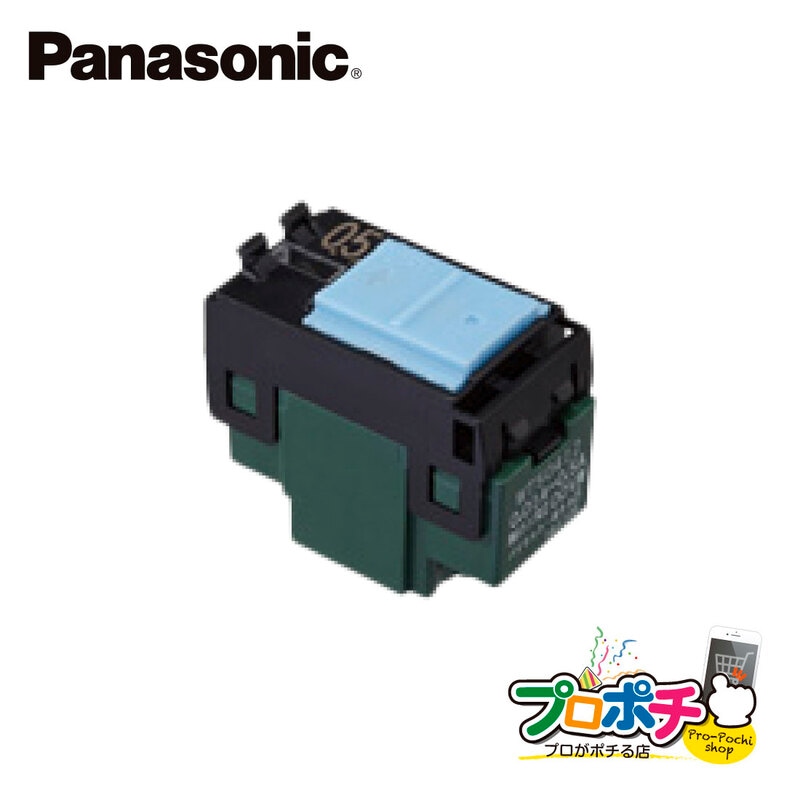 法人様限定】WT50412 10個セット コスモシリーズワイド21 埋込