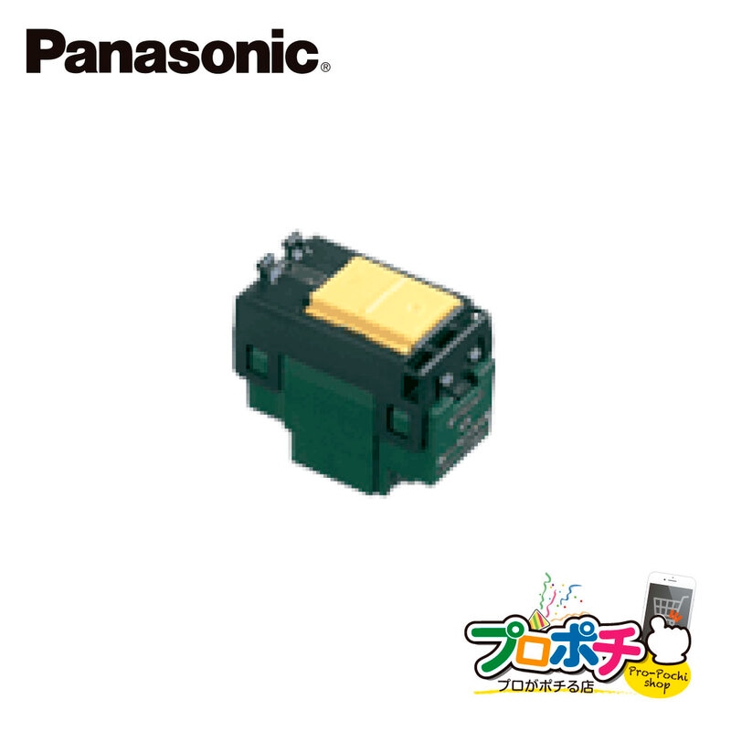 スイッチ【WT5041×10+WT5042×20】 スイッチ【WT5041×10+WT5042×20】 【公式通販】