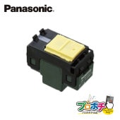 Panasonic WT50519 10個セット コスモシリーズワイド21 埋込ほたる
