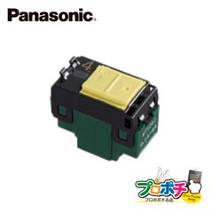 Panasonic WT5242 5個セット コスモシリーズワイド21 埋込パイロットスイッチC 3路 4A  パナソニック【法人様限定】