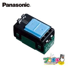 Panasonic WT5341K 5個セット コスモシリーズワイド21 埋込ひかるスイッチB 片切 3線式  パナソニック【法人様限定】