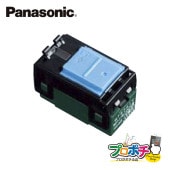 Panasonic WT50519 10個セット コスモシリーズワイド21 埋込ほたる