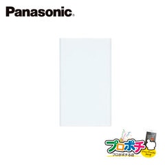 Panasonic WT8091W 10個セット コスモシリーズワイド21 カバープレート 1連用 取付枠付 ホワイト  パナソニック【法人様限定】