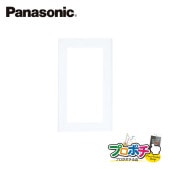 Panasonic WVC8321W 10個セットネームスイッチカード コスモシリーズ